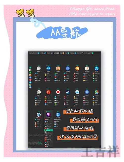 爱游戏游戏网官网入口与最新访问地址