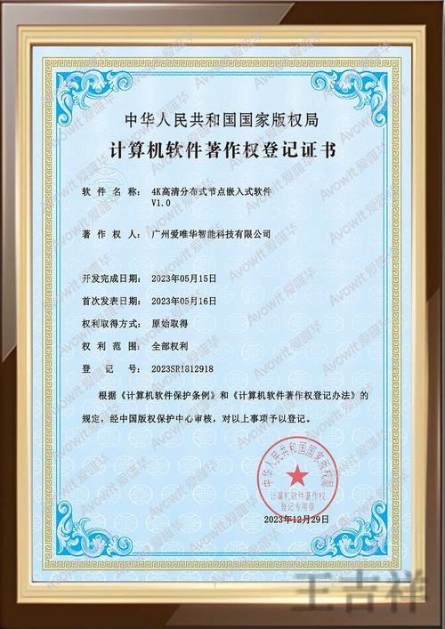 安博下载链接获取方式与安装说明