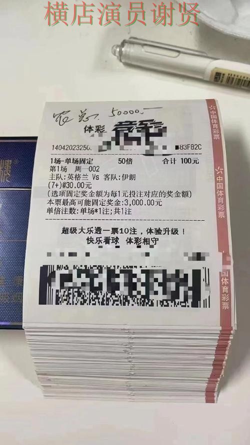 世界杯投注平台合集深度评测合集：覆盖数据分析与入口方式 - 世界杯赛事中心