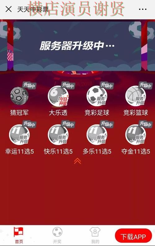 世界杯竞猜网站汇总报告：官网直达与实际体验总结 - 世界杯赛事中心